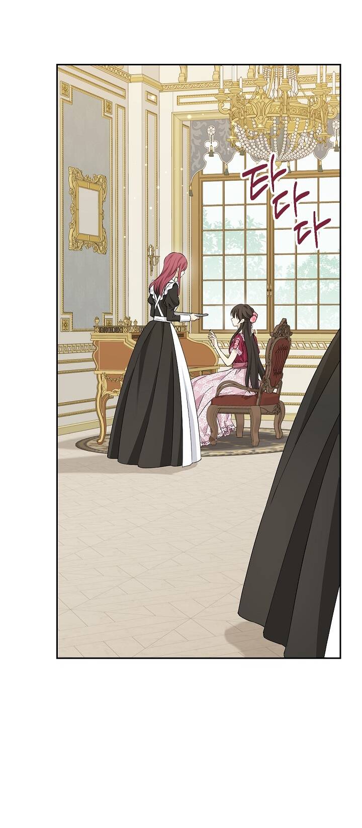 Thực Ra Tôi Mới Là Thật Chapter 112.1 - Trang 2