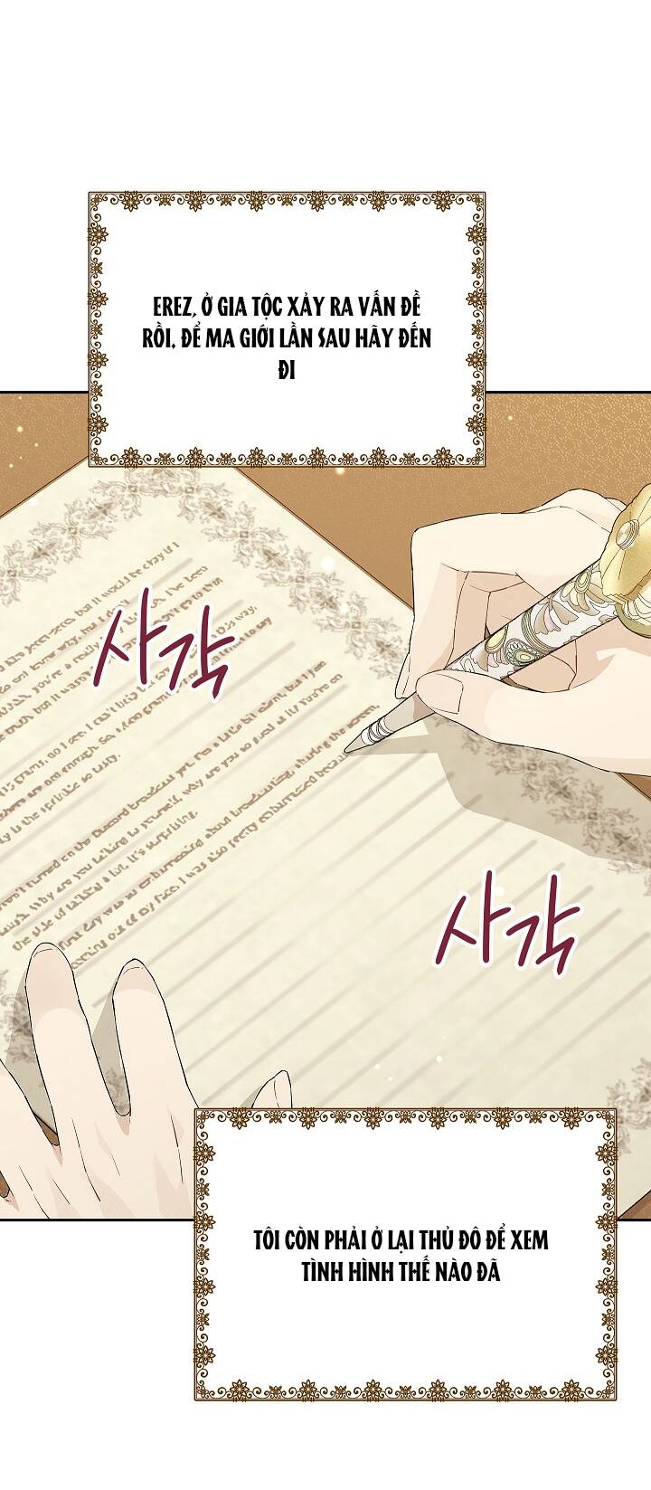 Thực Ra Tôi Mới Là Thật Chapter 112.1 - Trang 2