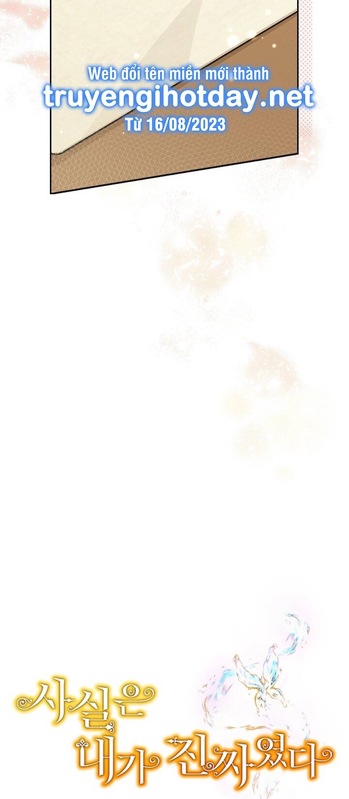 Thực Ra Tôi Mới Là Thật Chapter 112.2 - Trang 2