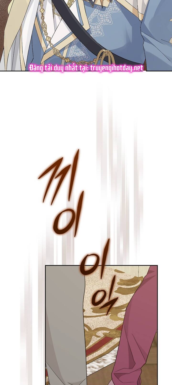 Thực Ra Tôi Mới Là Thật Chapter 113.1 - Trang 2