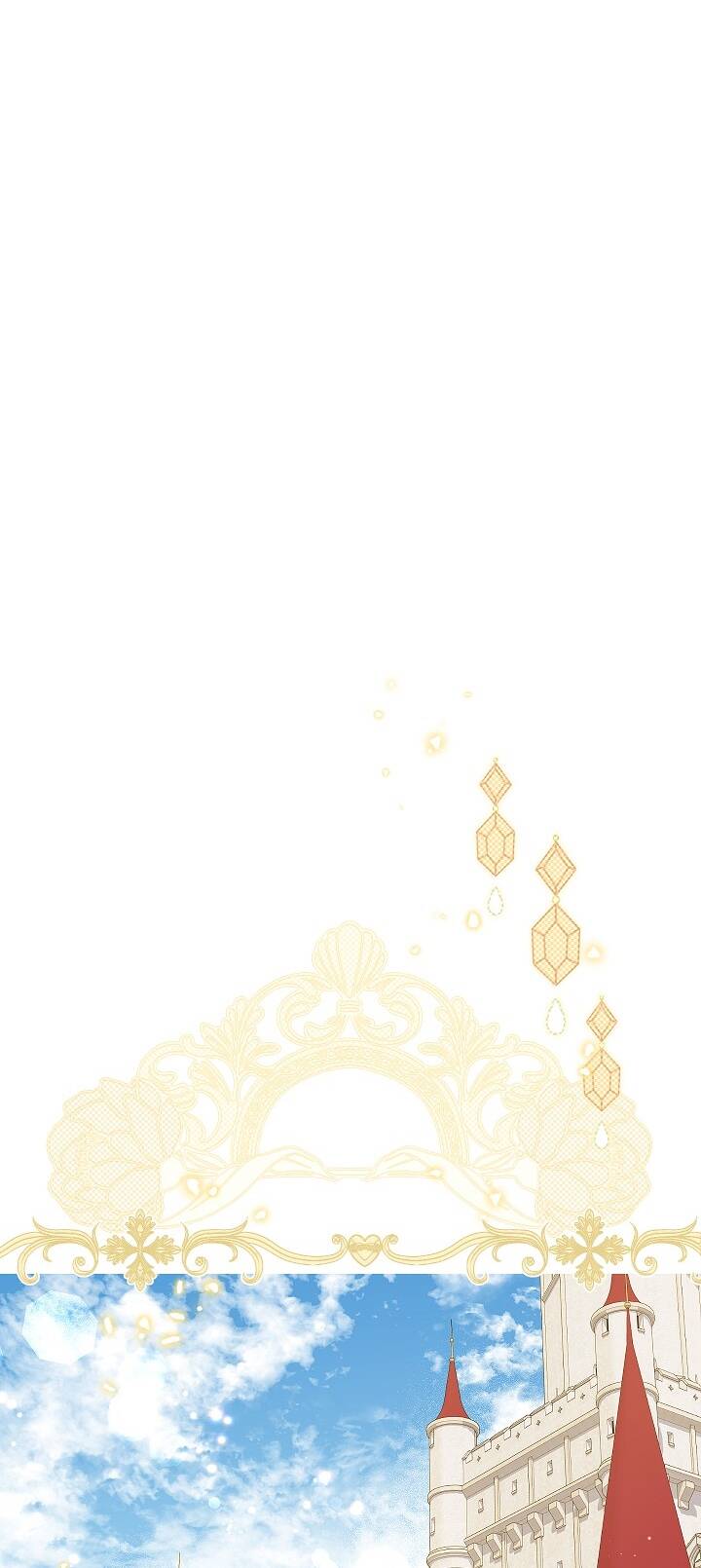 Thực Ra Tôi Mới Là Thật Chapter 113.1 - Trang 2