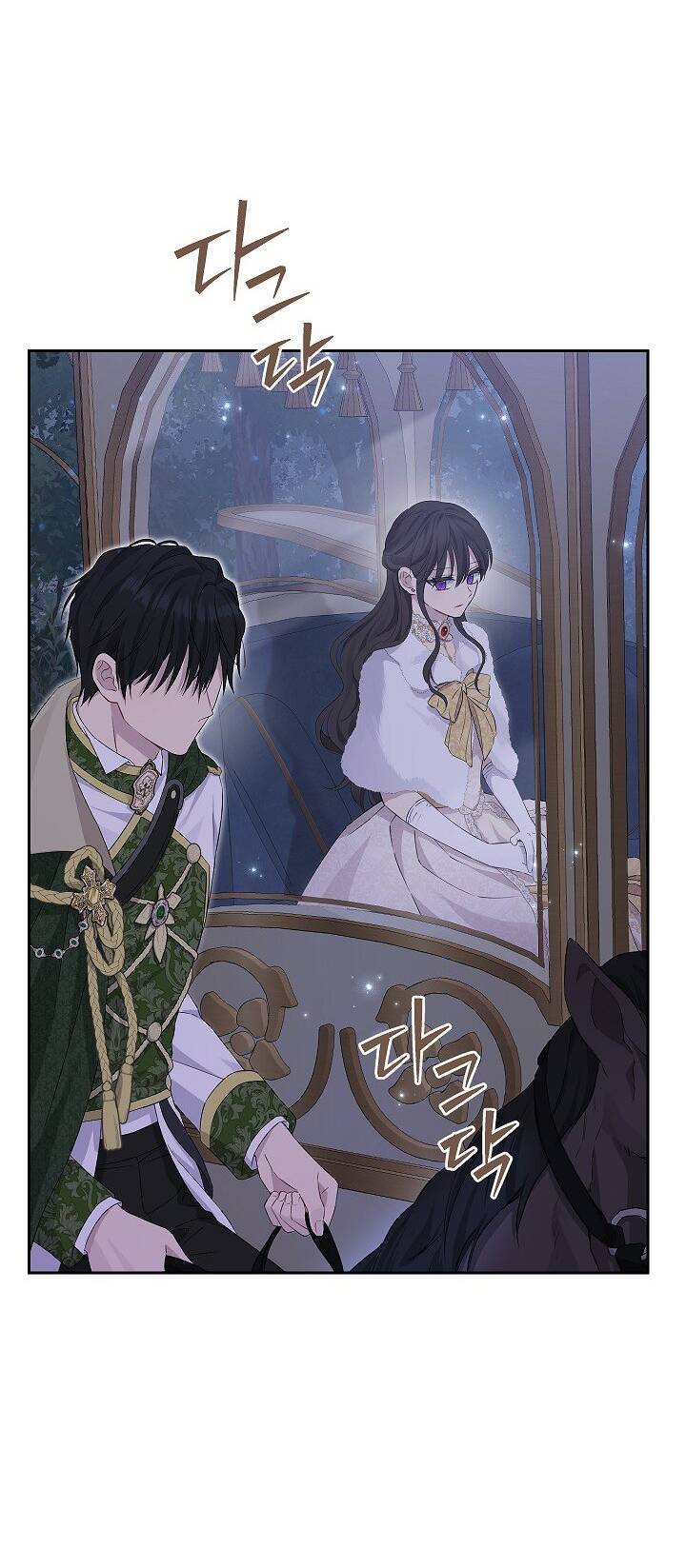 Thực Ra Tôi Mới Là Thật Chapter 114.1 - Trang 2