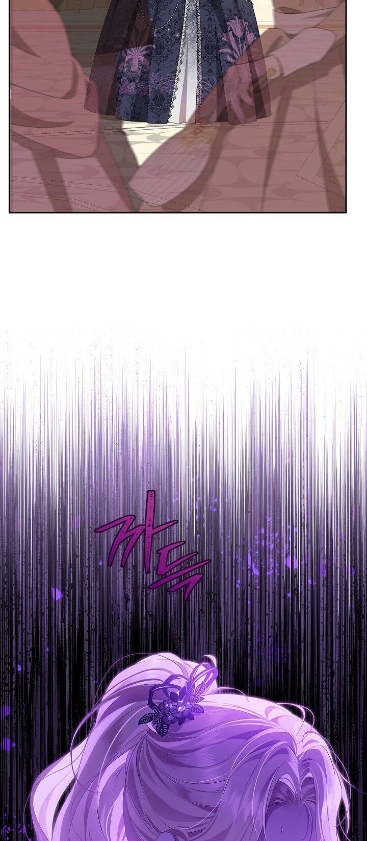 Thực Ra Tôi Mới Là Thật Chapter 115.1 - Trang 2