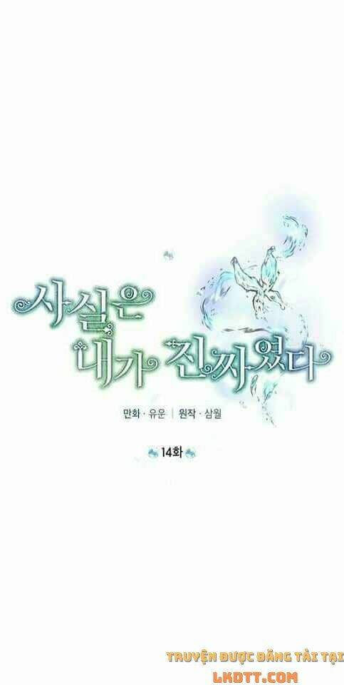 Thực Ra Tôi Mới Là Thật Chapter 14 - Trang 2