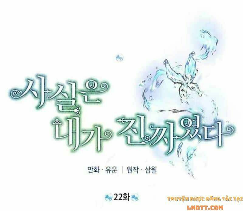 Thực Ra Tôi Mới Là Thật Chapter 22 - Trang 2