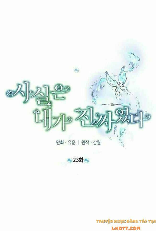 Thực Ra Tôi Mới Là Thật Chapter 23 - Trang 2