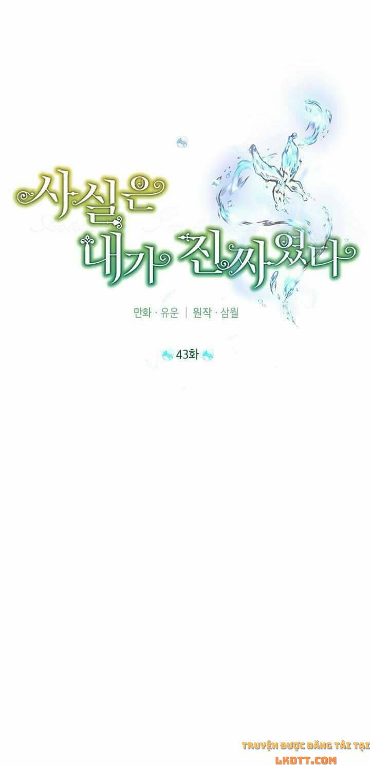 Thực Ra Tôi Mới Là Thật Chapter 43 - Trang 2