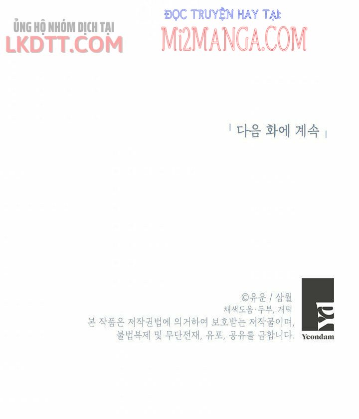 Thực Ra Tôi Mới Là Thật Chapter 48.2 - Trang 2