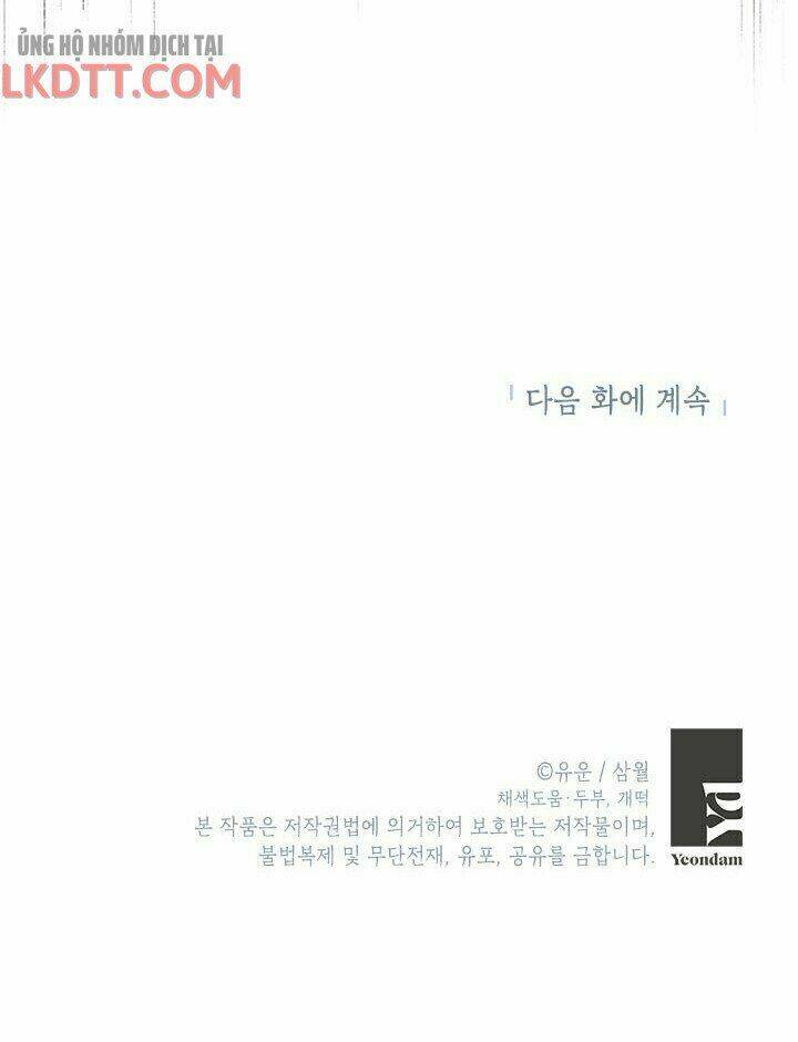 Thực Ra Tôi Mới Là Thật Chapter 49 - Trang 2