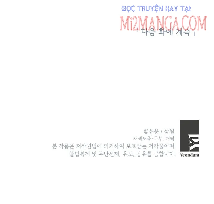 Thực Ra Tôi Mới Là Thật Chapter 53.5 - Trang 2