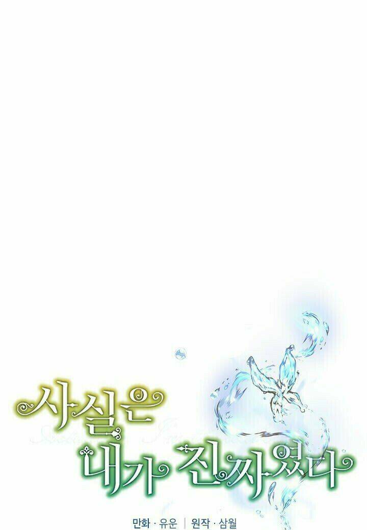 Thực Ra Tôi Mới Là Thật Chapter 53 - Trang 2