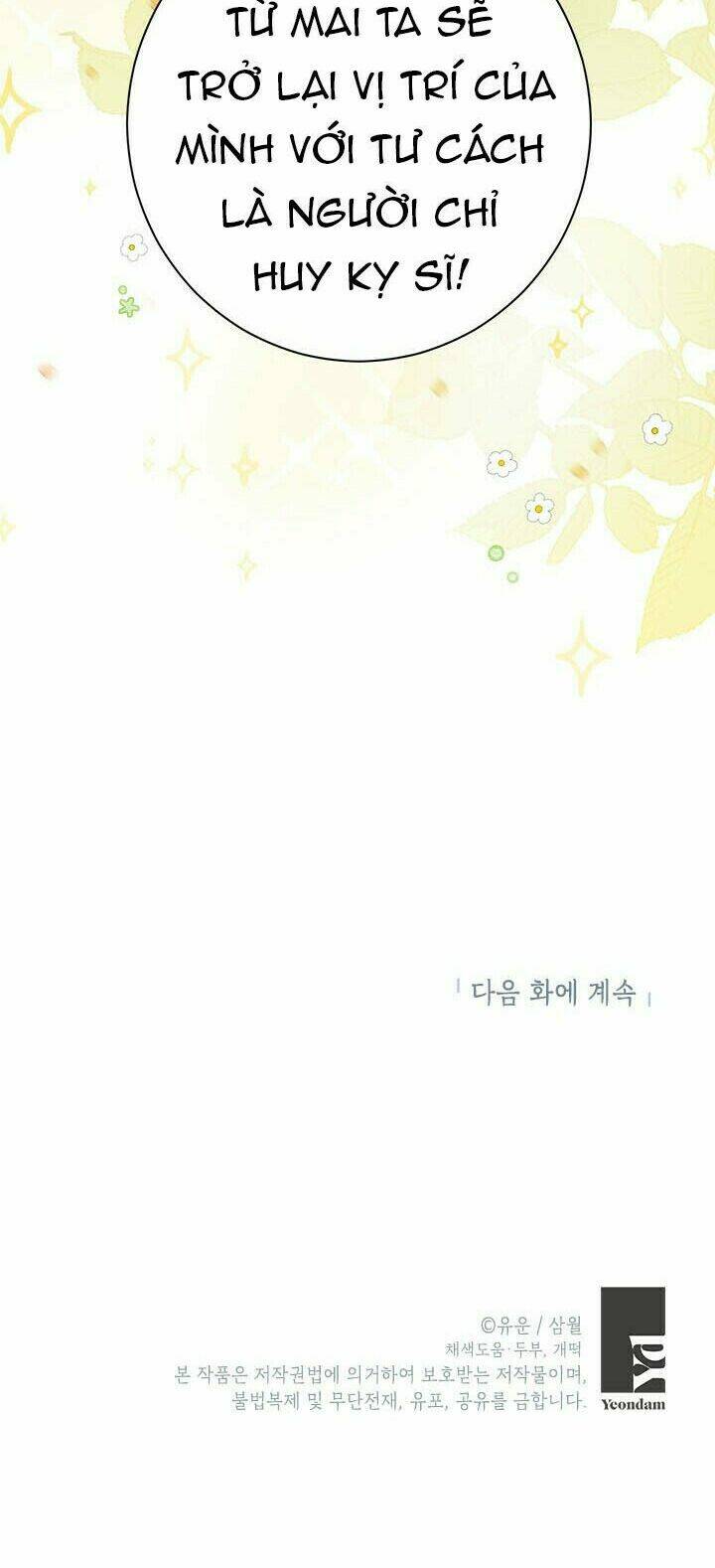 Thực Ra Tôi Mới Là Thật Chapter 53 - Trang 2