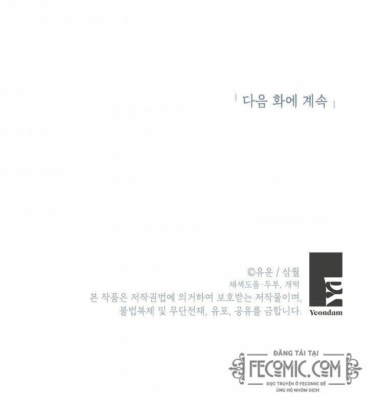 Thực Ra Tôi Mới Là Thật Chapter 55 - Trang 2