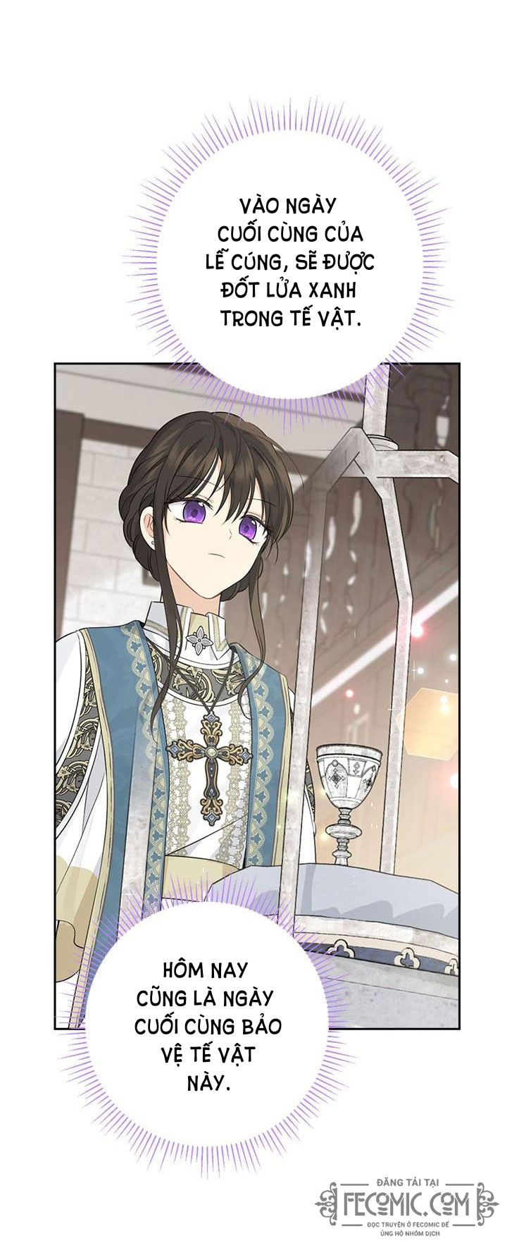 Thực Ra Tôi Mới Là Thật Chapter 65.5 - Trang 2