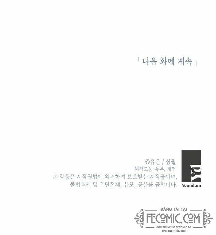 Thực Ra Tôi Mới Là Thật Chapter 66 - Trang 2