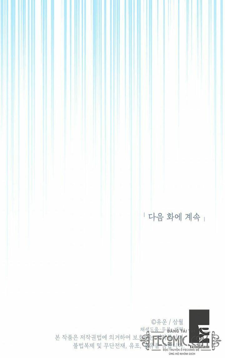 Thực Ra Tôi Mới Là Thật Chapter 73 - Trang 2