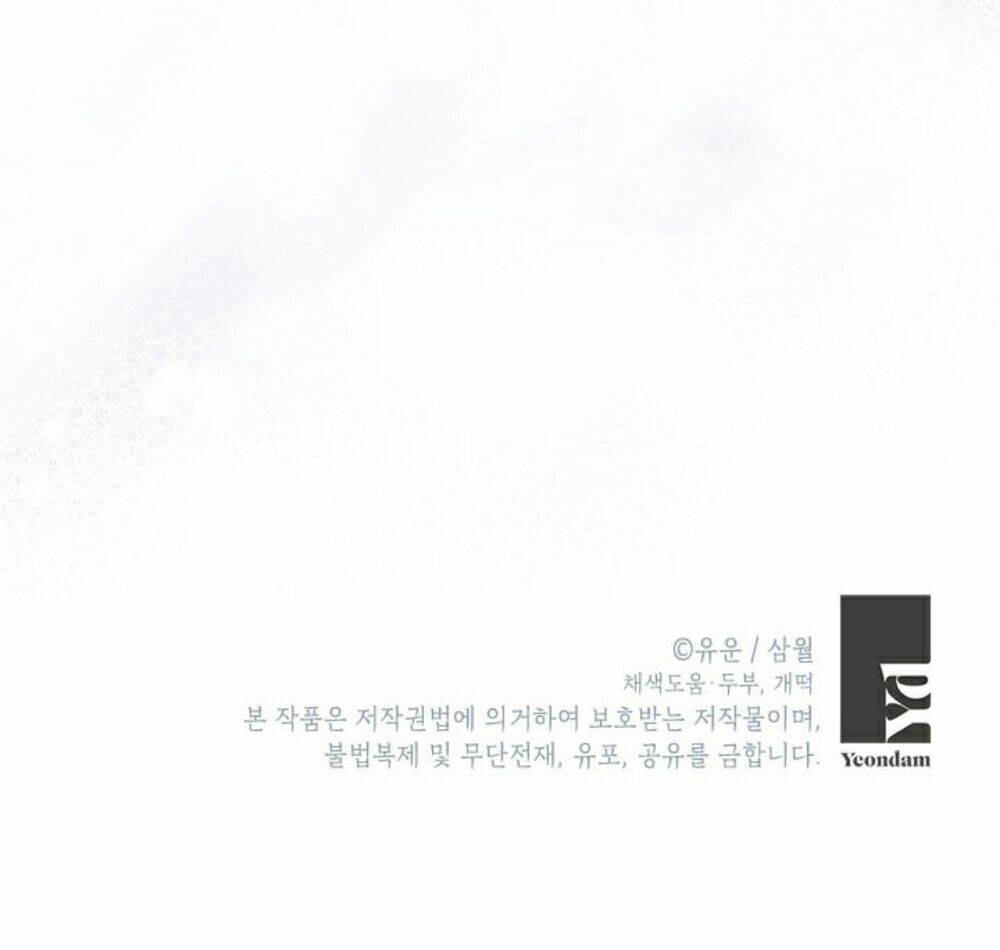 Thực Ra Tôi Mới Là Thật Chapter 77 - Trang 2