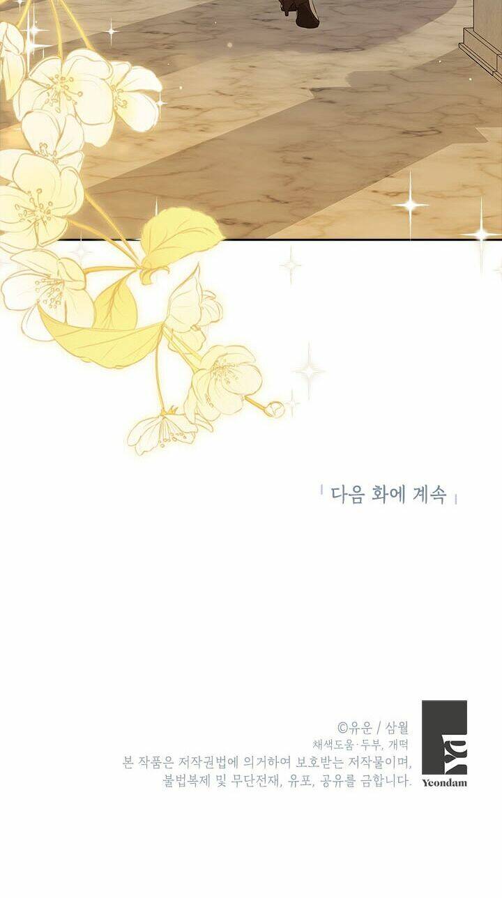 Thực Ra Tôi Mới Là Thật Chapter 78 - Trang 2