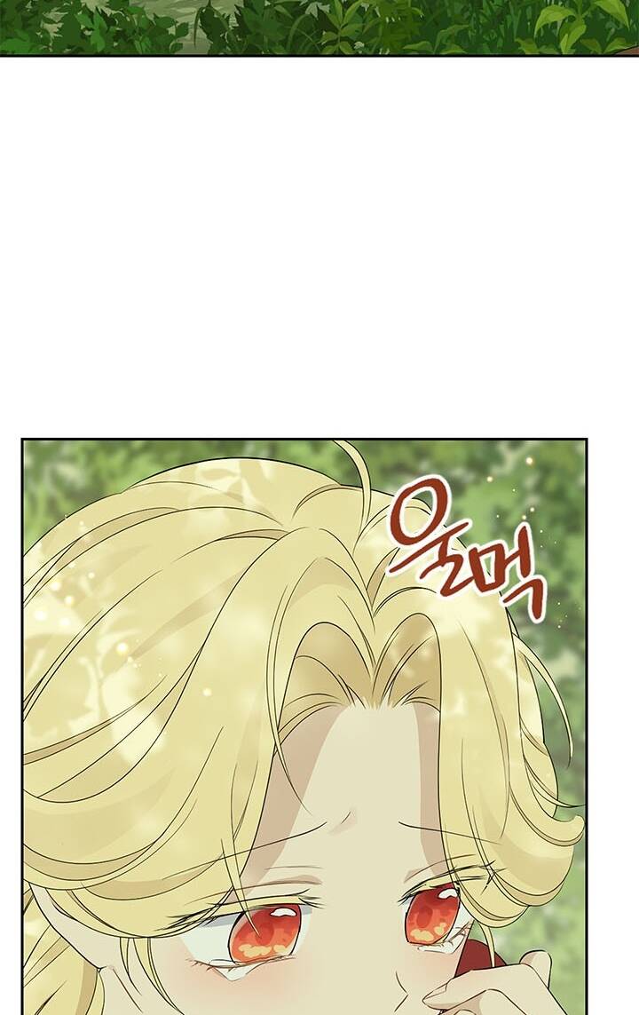 Thực Ra Tôi Mới Là Thật Chapter 86.1 - Trang 2