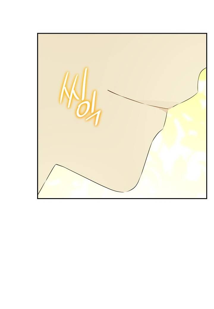 Thực Ra Tôi Mới Là Thật Chapter 87.1 - Trang 2