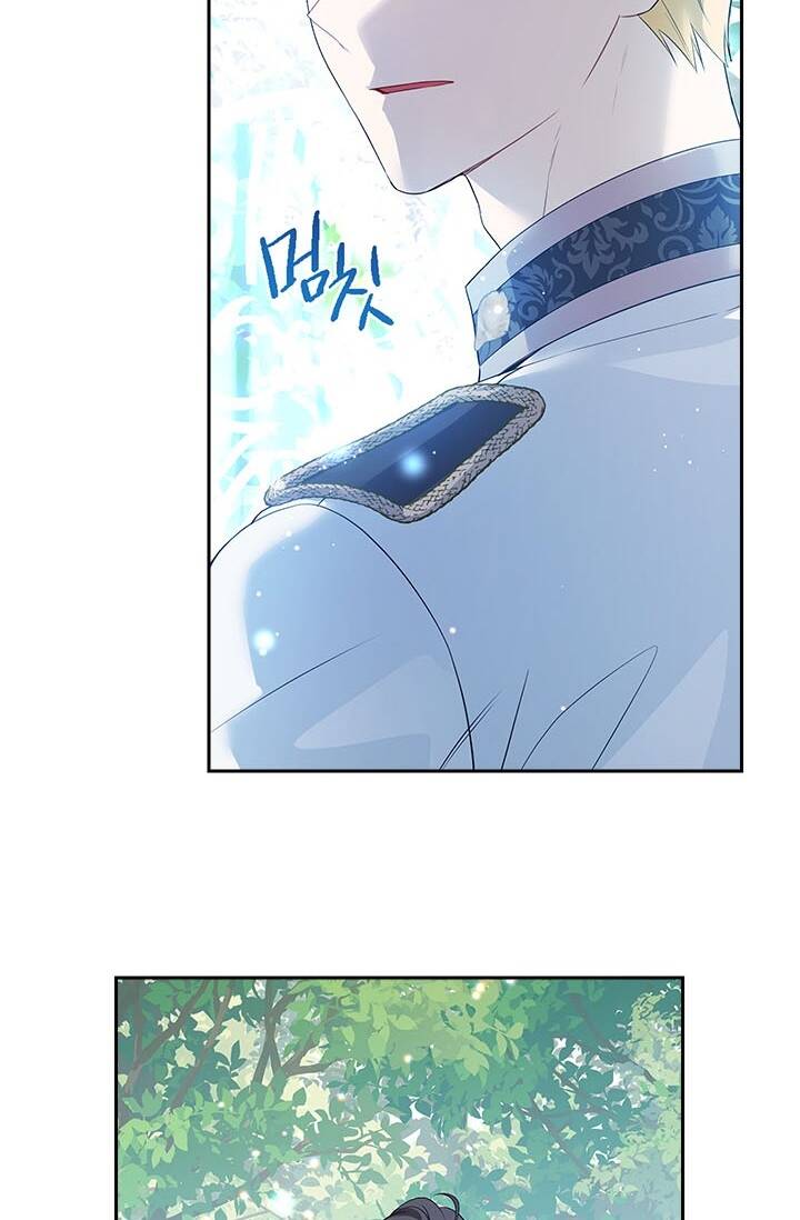 Thực Ra Tôi Mới Là Thật Chapter 87.2 - Trang 2