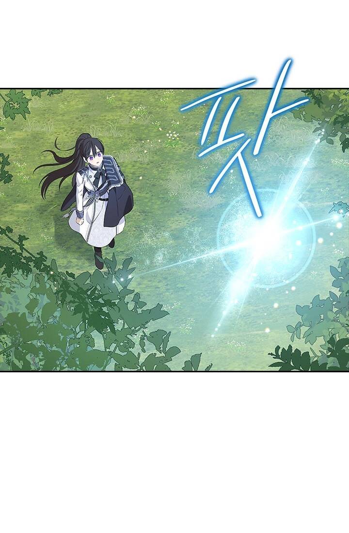 Thực Ra Tôi Mới Là Thật Chapter 87.2 - Trang 2