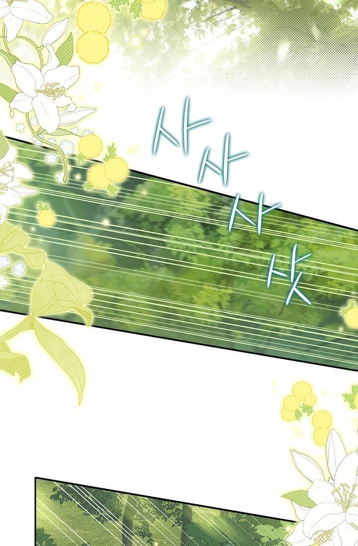 Thực Ra Tôi Mới Là Thật Chapter 87.2 - Trang 2