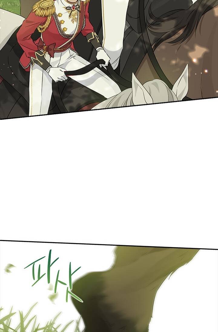 Thực Ra Tôi Mới Là Thật Chapter 87.2 - Trang 2