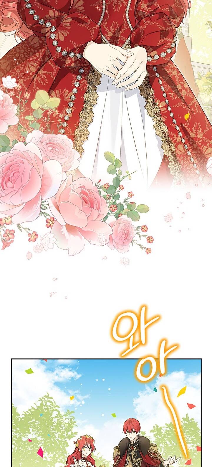 Thực Ra Tôi Mới Là Thật Chapter 87.2 - Trang 2