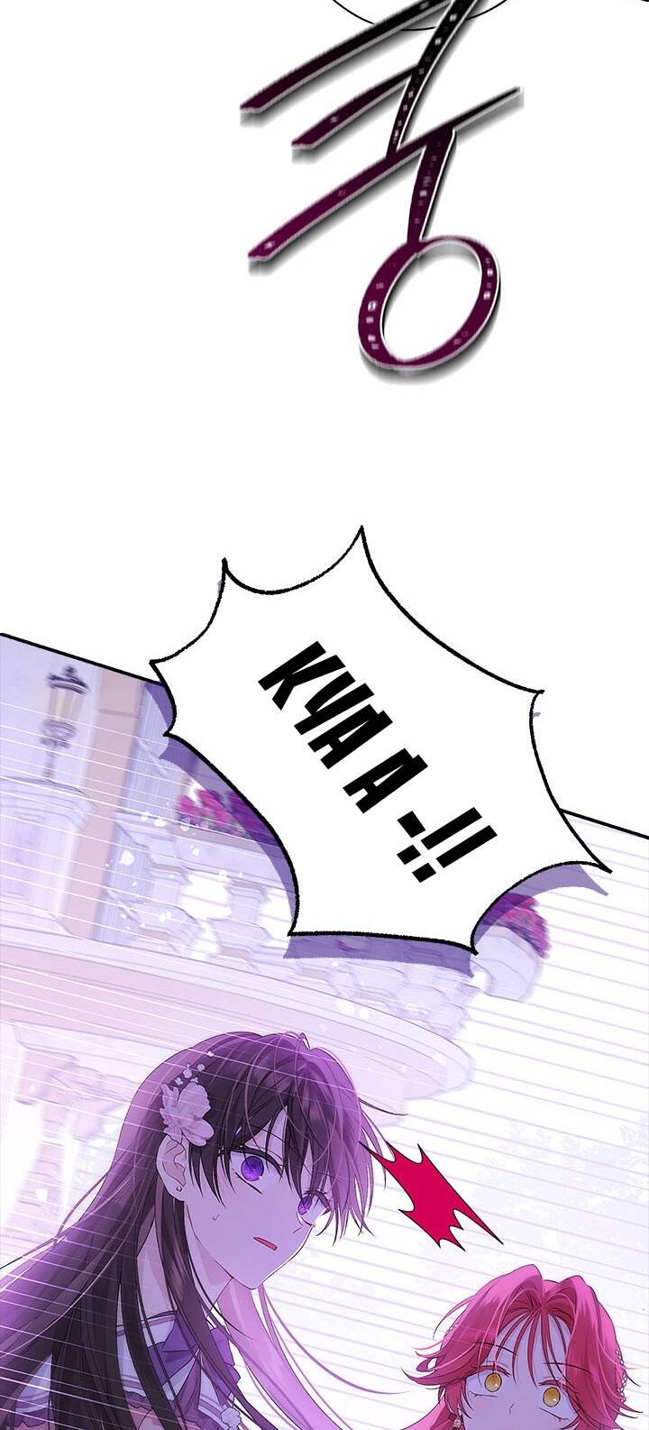 Thực Ra Tôi Mới Là Thật Chapter 87.2 - Trang 2