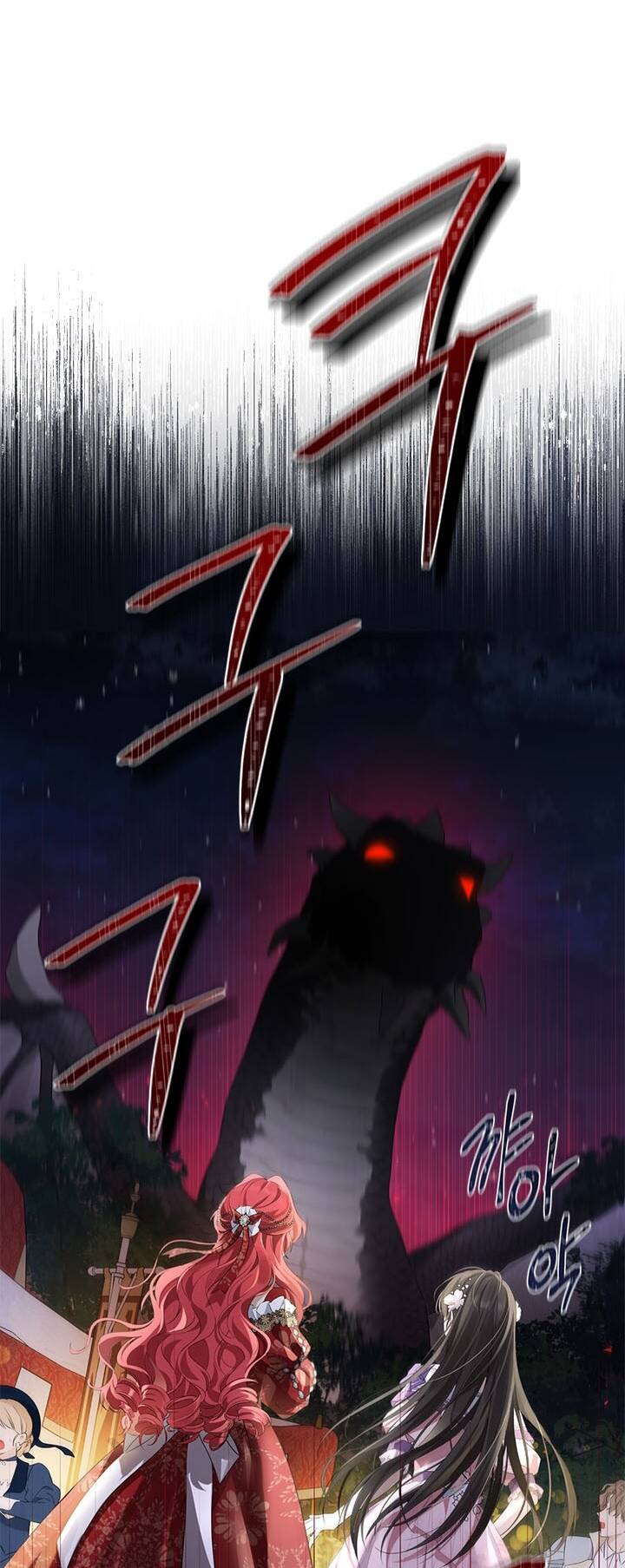 Thực Ra Tôi Mới Là Thật Chapter 87.2 - Trang 2