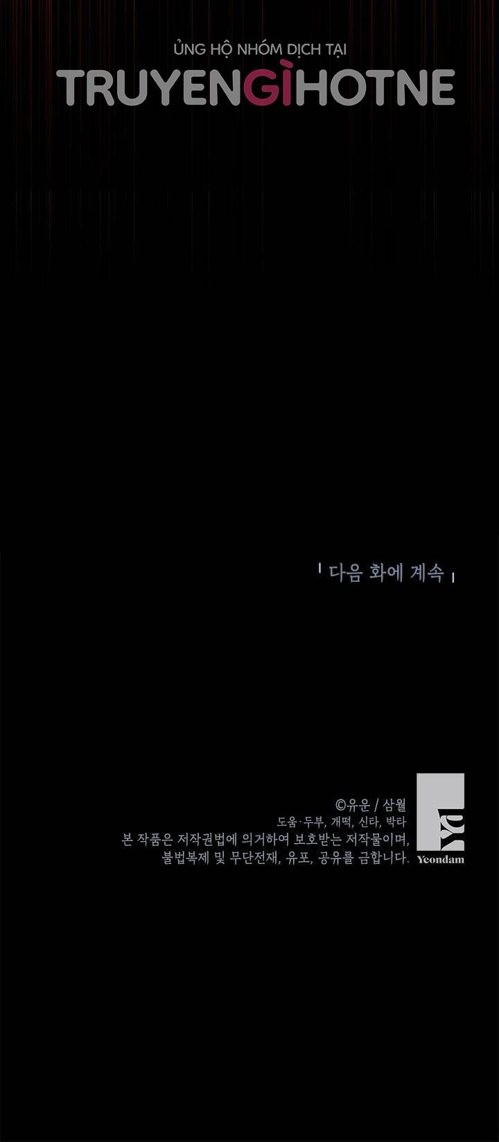 Thực Ra Tôi Mới Là Thật Chapter 88.2 - Trang 2