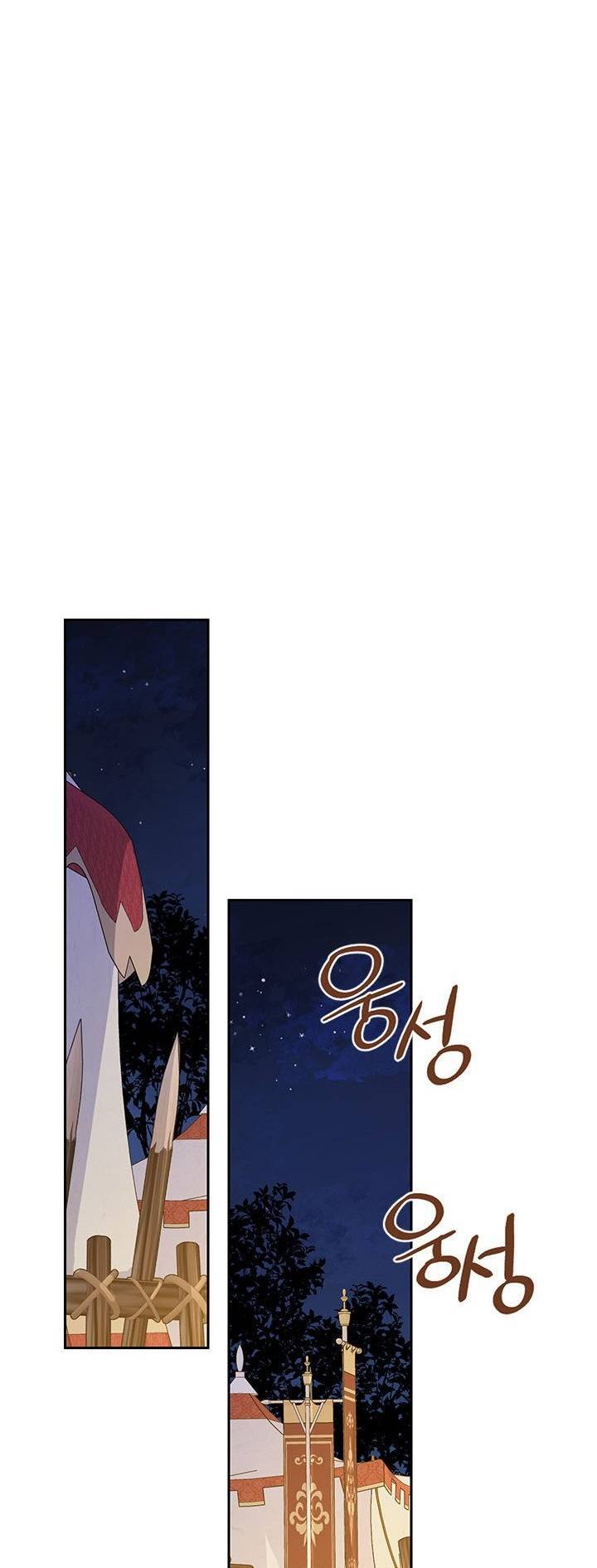 Thực Ra Tôi Mới Là Thật Chapter 89 - Trang 2