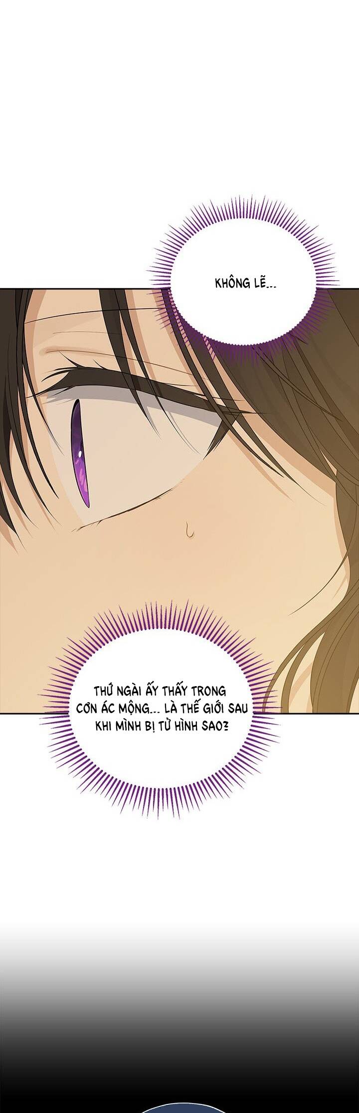 Thực Ra Tôi Mới Là Thật Chapter 94 - Trang 2