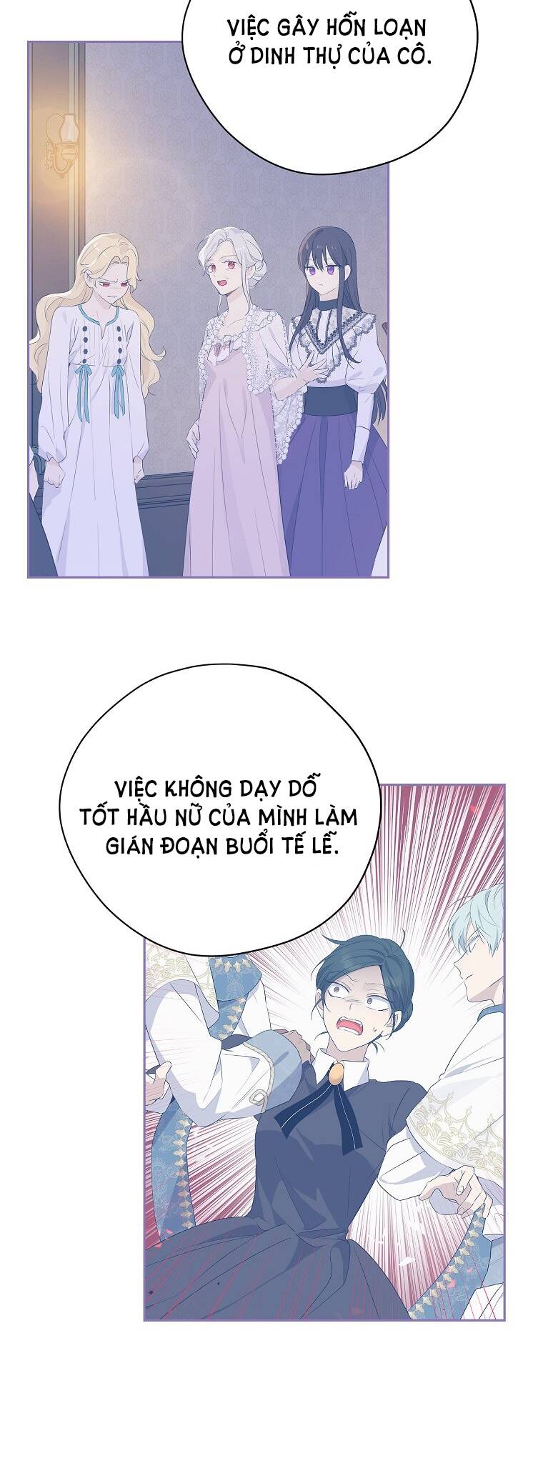 Thực Ra Tôi Mới Là Thật Chapter 95 - Trang 2