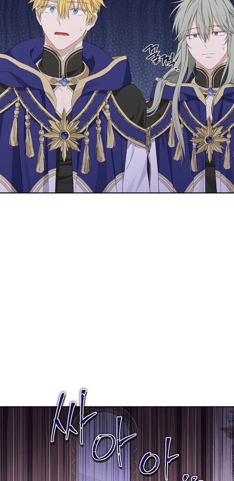 Thực Ra Tôi Mới Là Thật Chapter 96 - Trang 2