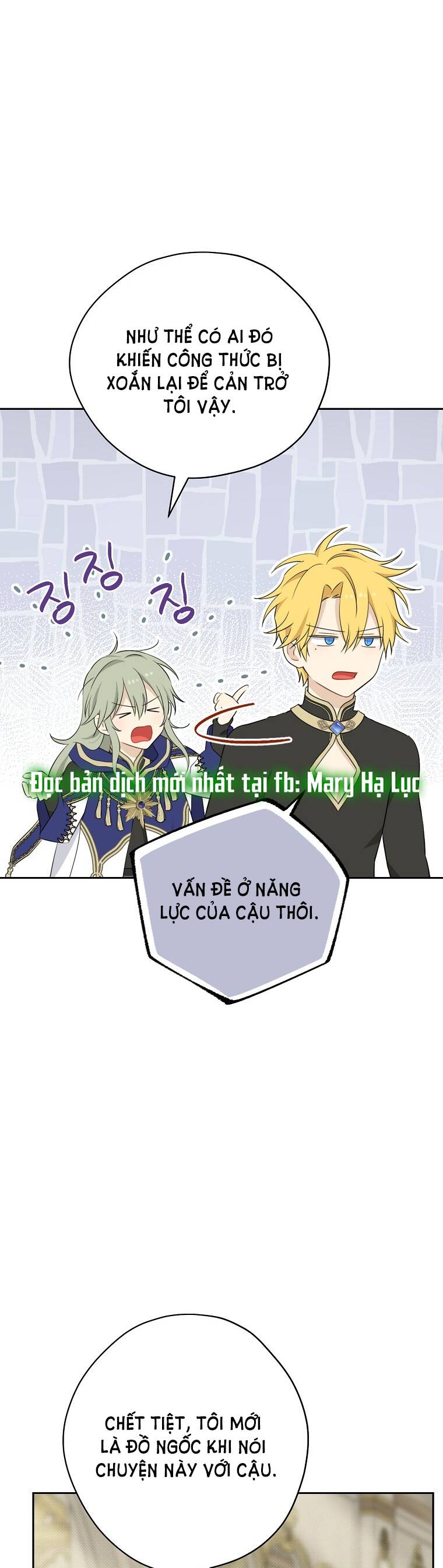 Thực Ra Tôi Mới Là Thật Chapter 96 - Trang 2