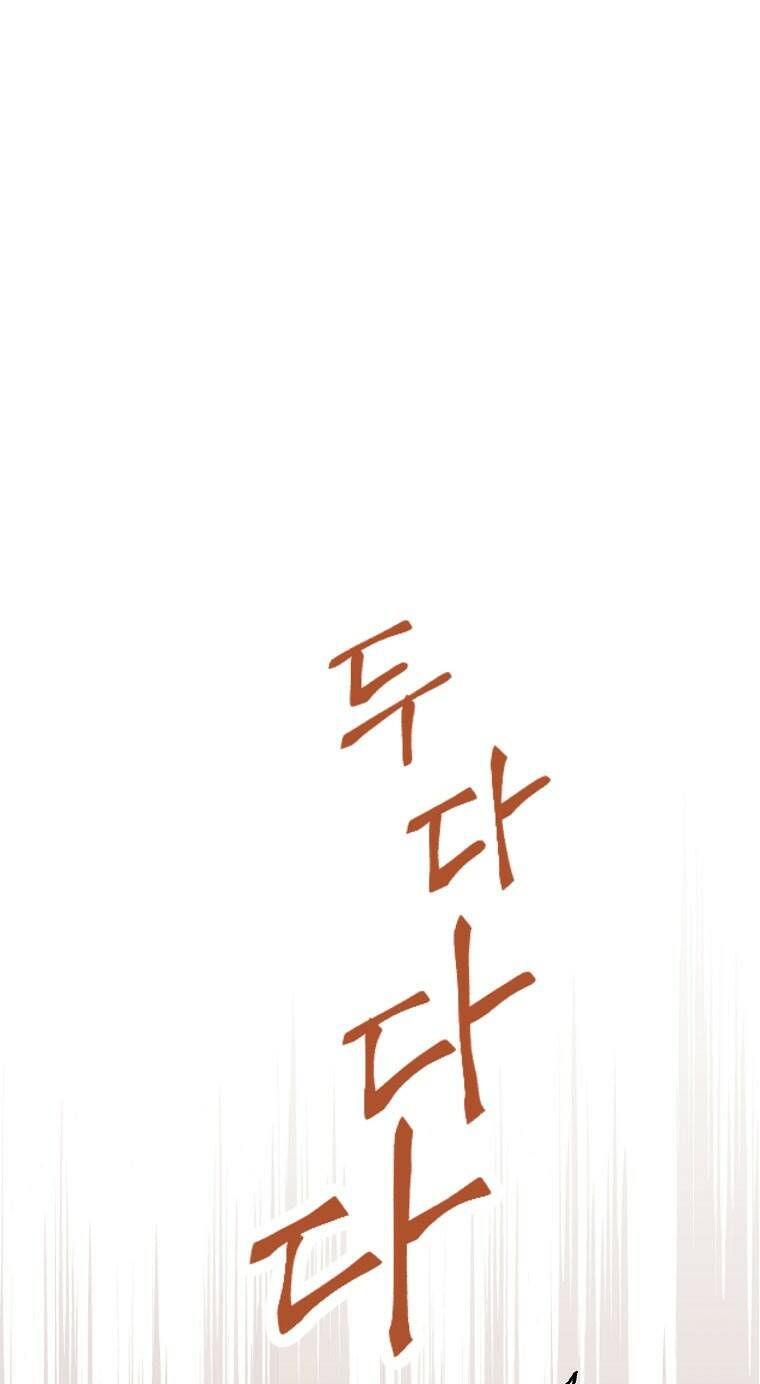 Thực Ra Tôi Mới Là Thật Chapter 97.2 - Trang 2