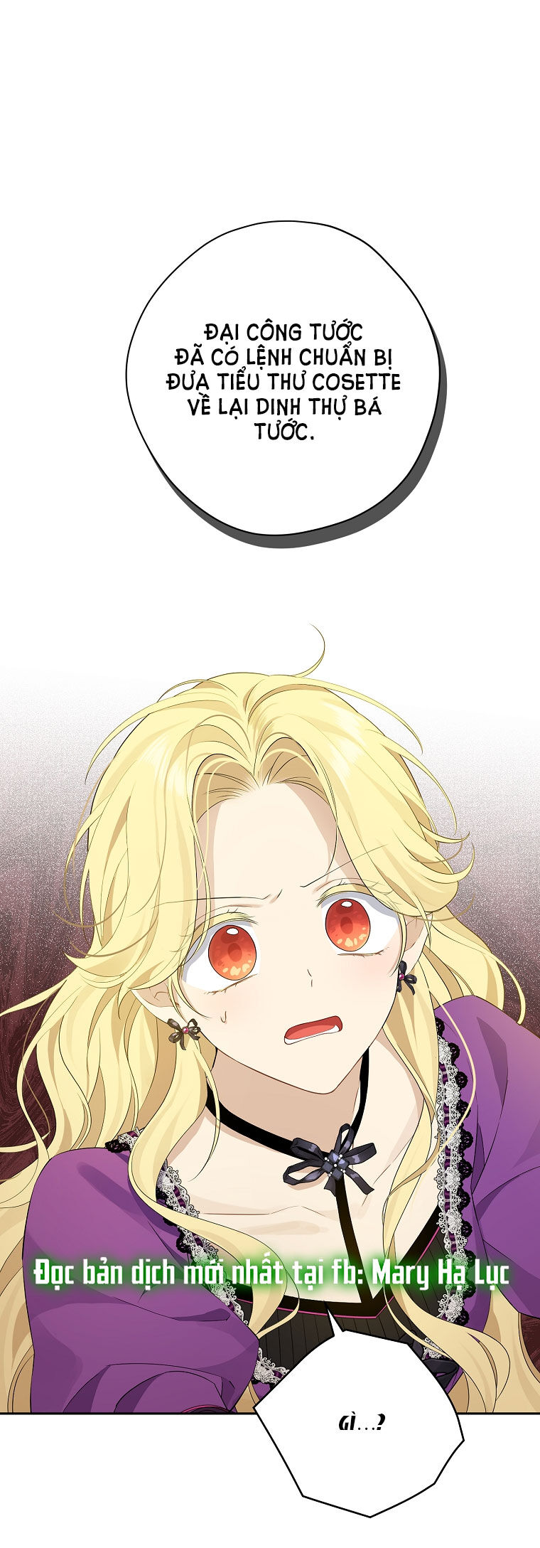 Thực Ra Tôi Mới Là Thật Chapter 97 - Trang 2