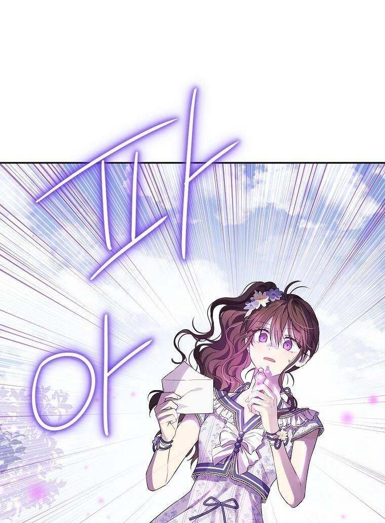 Thực Ra Tôi Mới Là Thật Chapter 99.1 - Trang 2