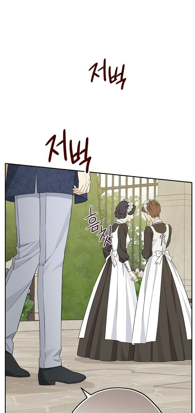 Thực Ra Tôi Mới Là Thật Chapter 99.2 - Trang 2