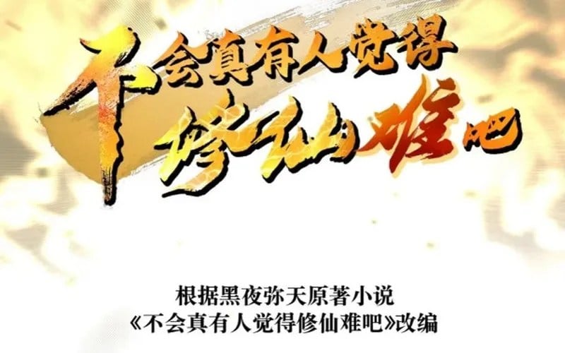 Thực Sự Có Người Cho Rằng Tu Tiên Khó Sao? Chapter 26 - Trang 2