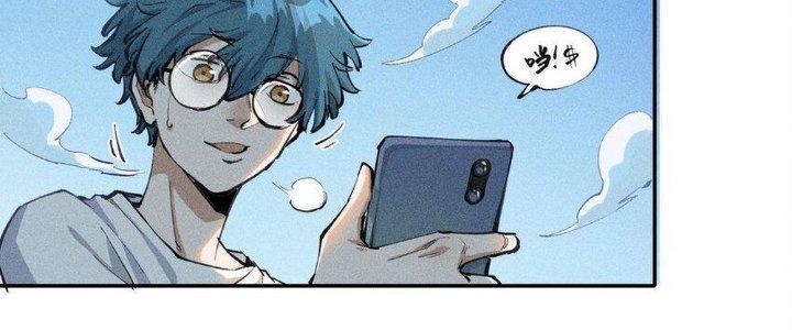 Thức Tỉnh Thành Sứa Nhưng Ta Vẫn Thật Siêu Thần Chapter 1 - Trang 2