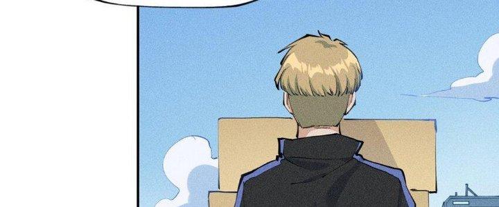 Thức Tỉnh Thành Sứa Nhưng Ta Vẫn Thật Siêu Thần Chapter 1 - Trang 2