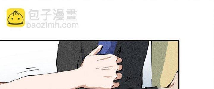 Thức Tỉnh Thành Sứa Nhưng Ta Vẫn Thật Siêu Thần Chapter 1 - Trang 2