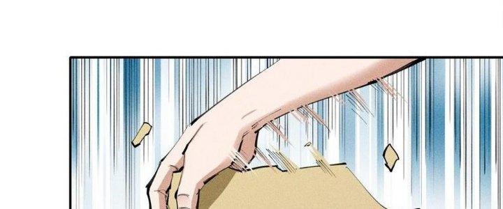 Thức Tỉnh Thành Sứa Nhưng Ta Vẫn Thật Siêu Thần Chapter 1 - Trang 2