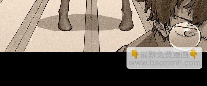 Thức Tỉnh Thành Sứa Nhưng Ta Vẫn Thật Siêu Thần Chapter 1 - Trang 2