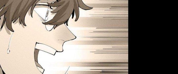 Thức Tỉnh Thành Sứa Nhưng Ta Vẫn Thật Siêu Thần Chapter 1 - Trang 2