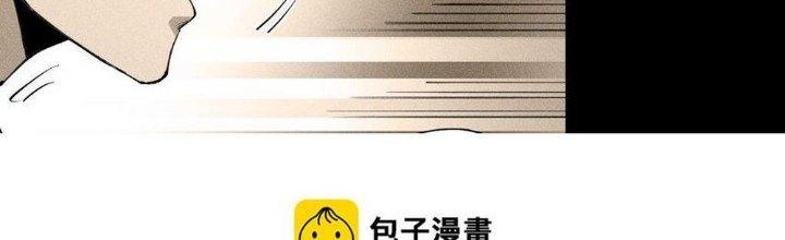 Thức Tỉnh Thành Sứa Nhưng Ta Vẫn Thật Siêu Thần Chapter 1 - Trang 2