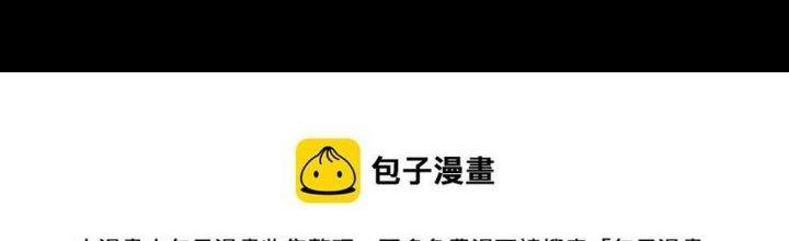 Thức Tỉnh Thành Sứa Nhưng Ta Vẫn Thật Siêu Thần Chapter 1 - Trang 2